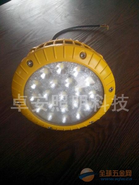 創新50wled防爆燈價格 找全國代理商