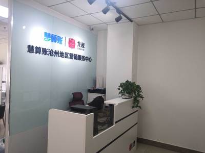 運河區滄縣財務咨詢哪里找？滄州龍越會計服務助您創造輝煌