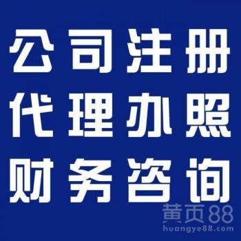 隨州財務咨詢 助力企業穩健發展，優化財稅管理新路徑
